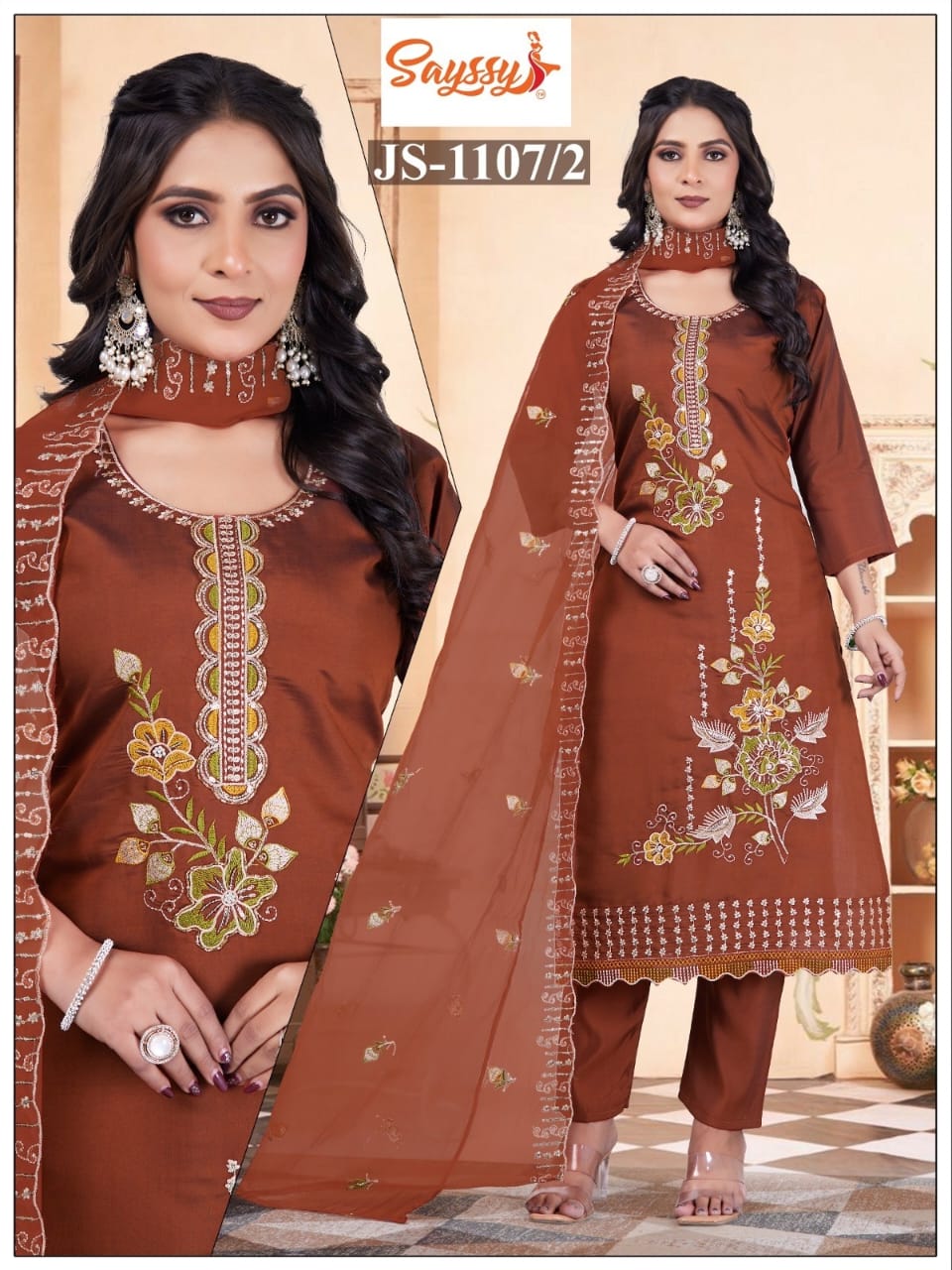 Rust Roman Kurta Set