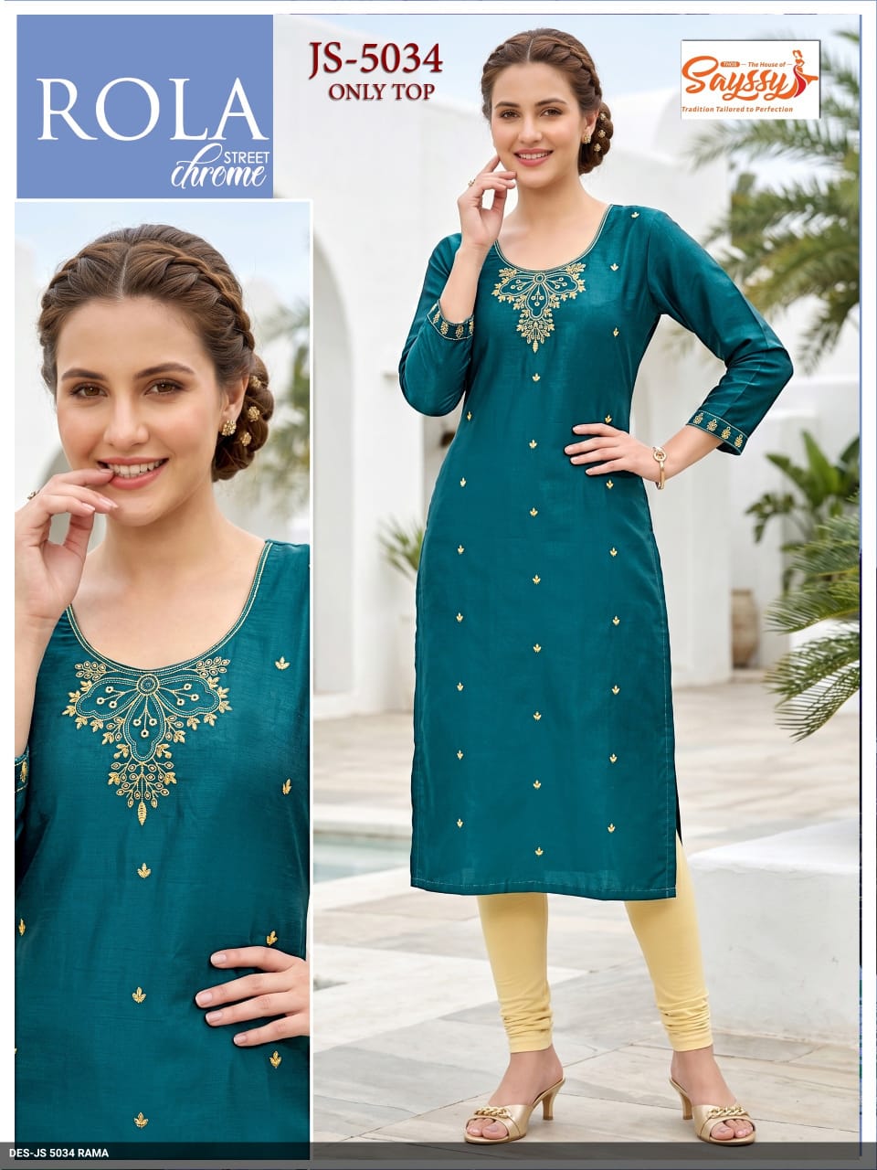 Rama Roman Kurti