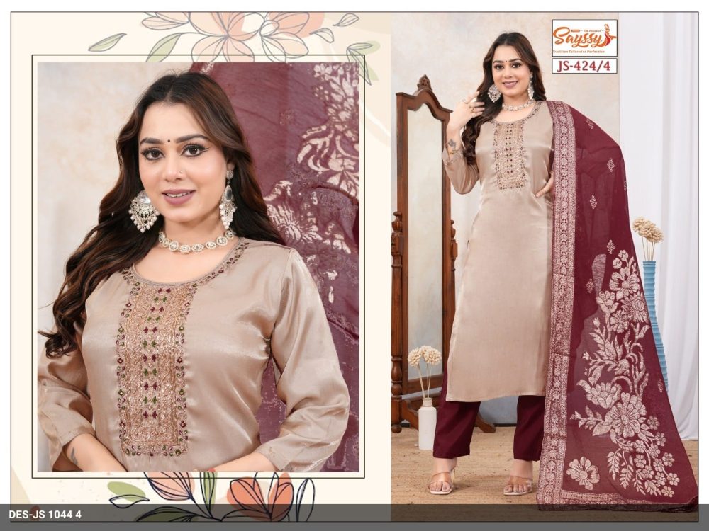 Cream Roman Kurta Set