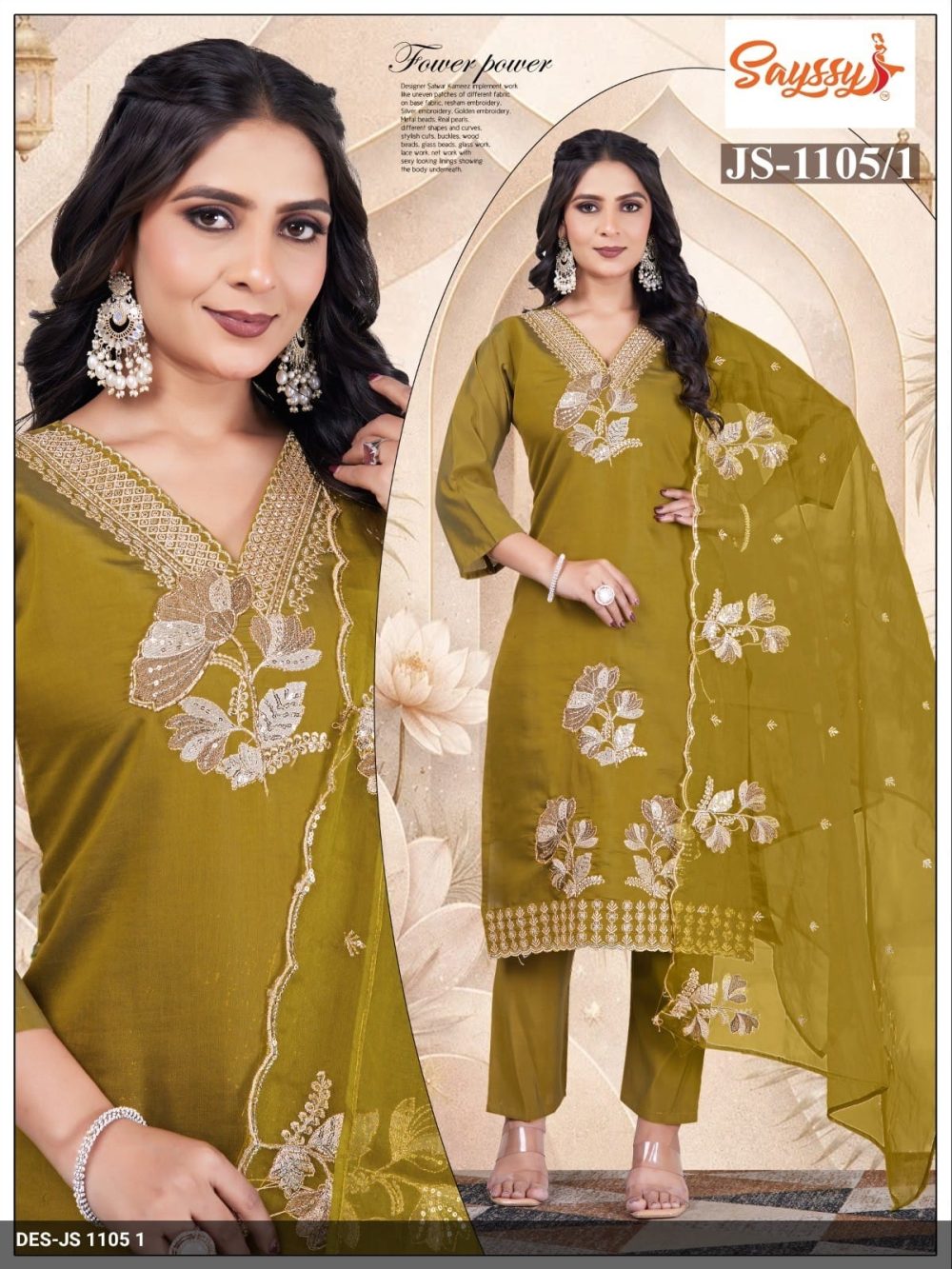 Mustard Yellow Roman Kurta Set