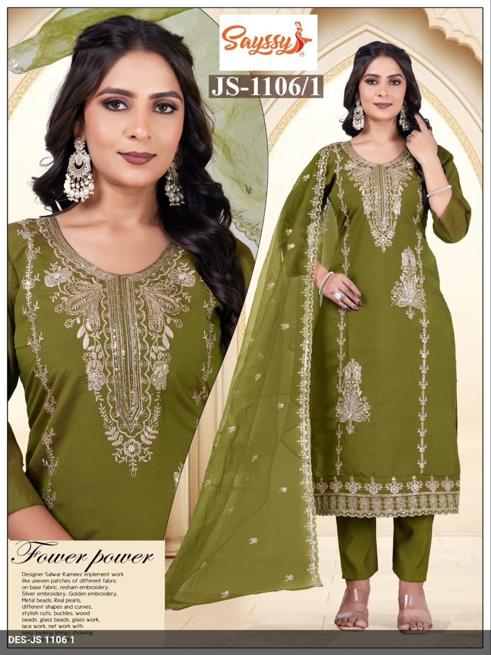 Mehndi Roman Kurta Set